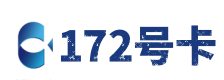 昆玉172号卡